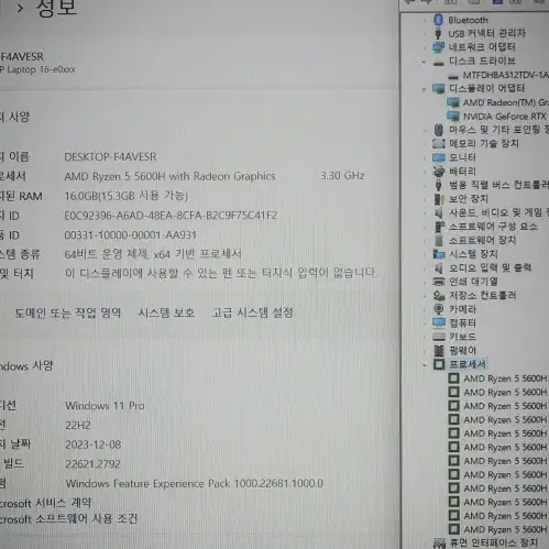 HP 빅터스 고성능 라이젠 게이밍 노트북/RTX3050Ti