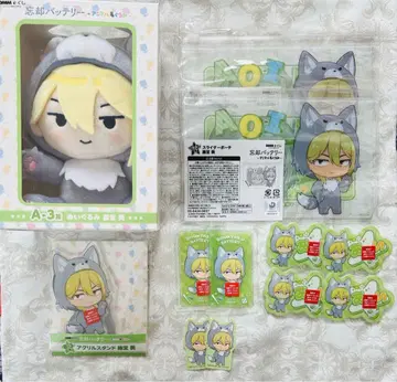 망각의 배터리 아오이 후토도 애니멀 인형옷 복권