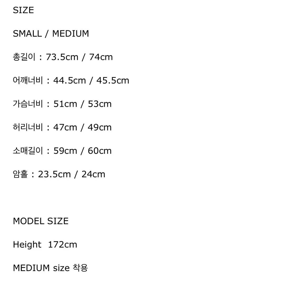 파사드패턴 오버핏 썸머울 재킷