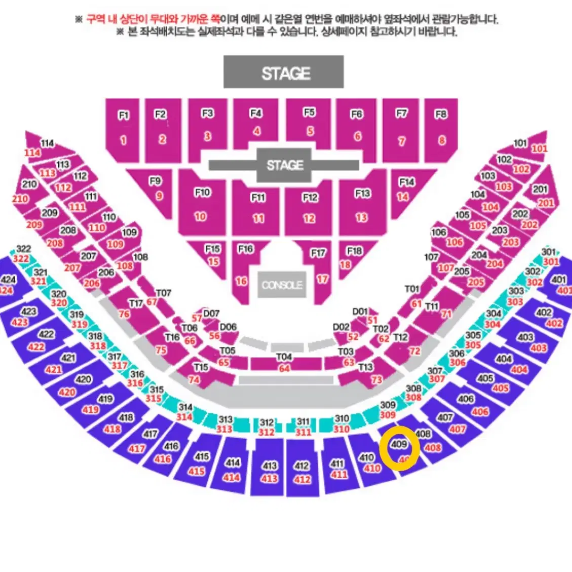 [판매중] 데이식스 콘서트 12/20(금) 첫콘 2연석