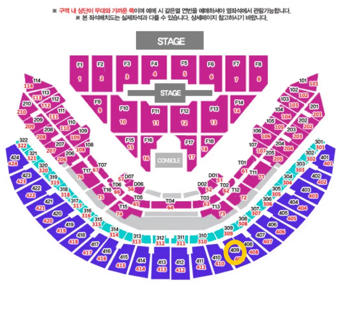 [판매중] 데이식스 콘서트 첫콘 2연석