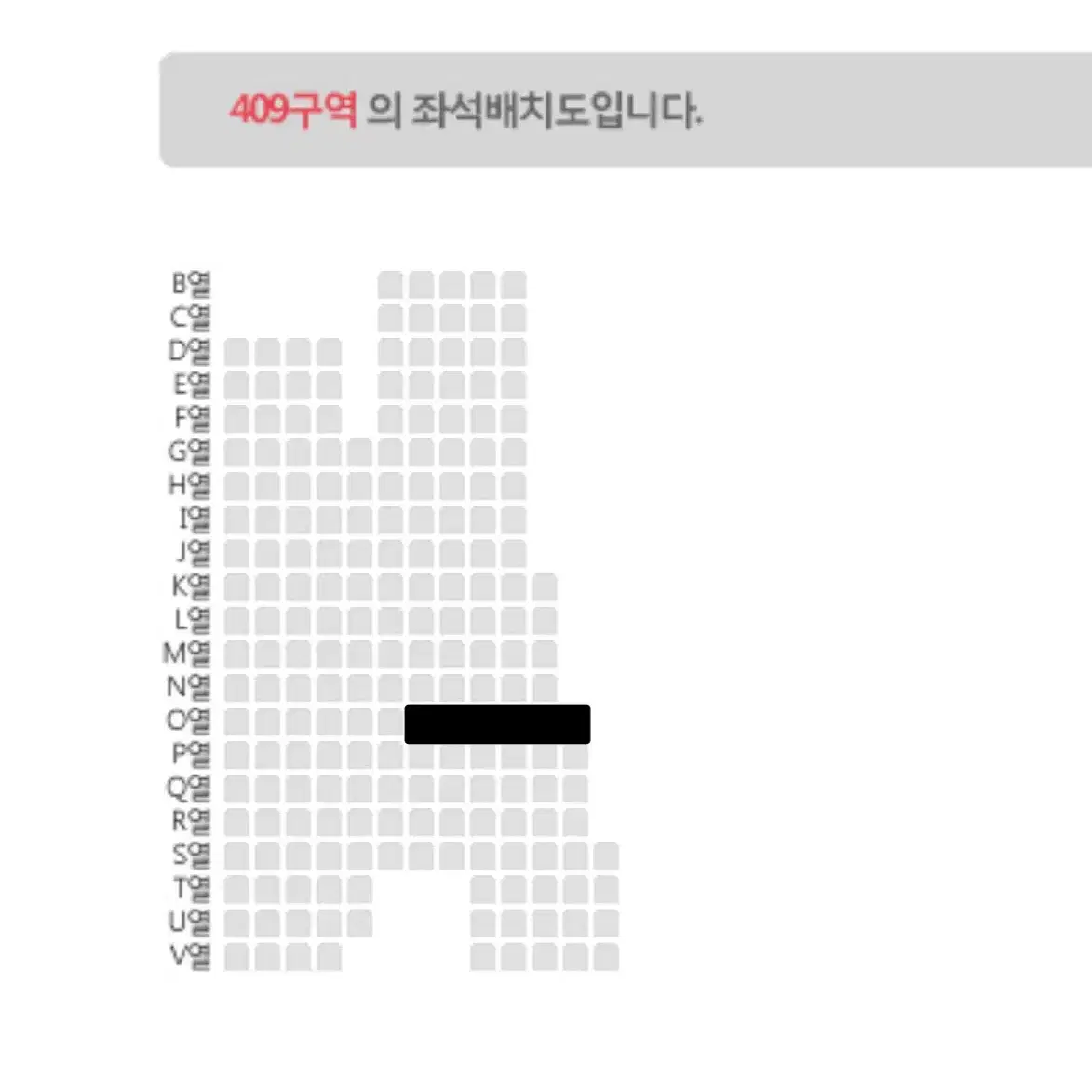 [판매중] 데이식스 콘서트 12/20(금) 첫콘 2연석