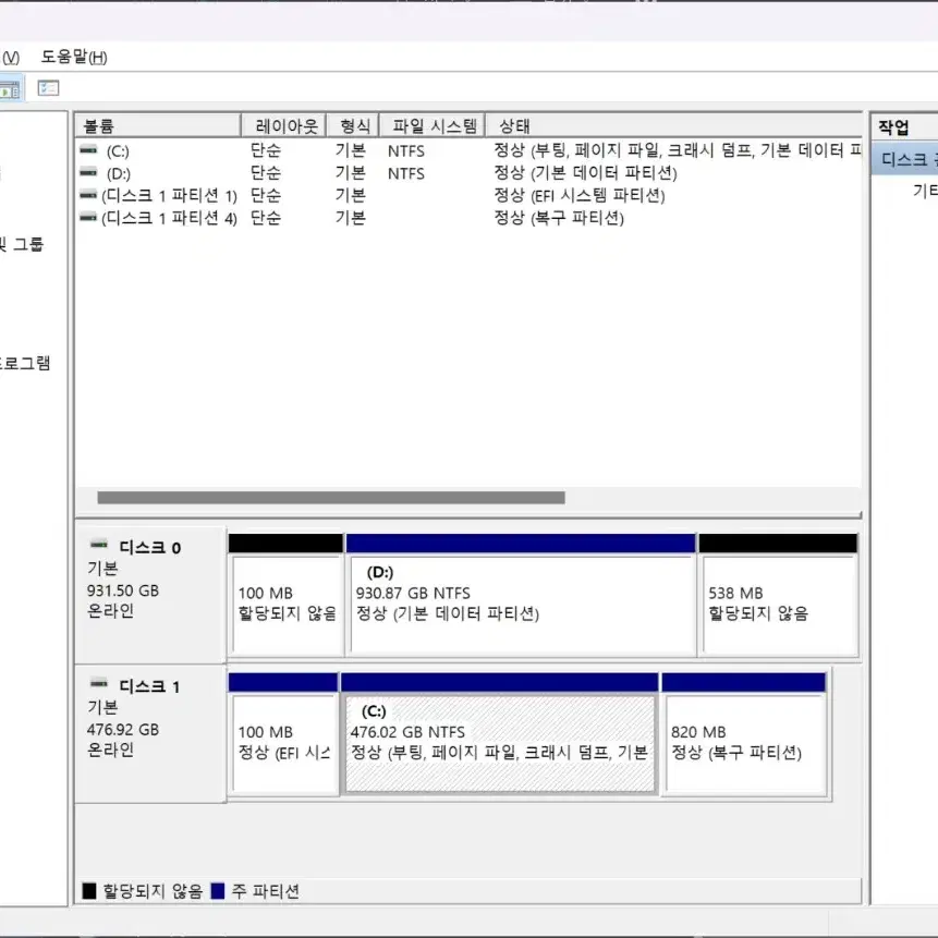 고성능 PC 판매 (스레드리퍼, 64GB, 3090 24GB)