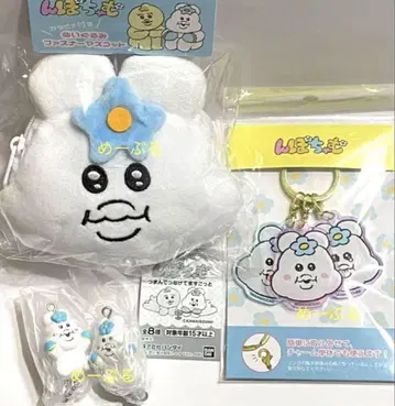 뽀쨤마 스캇세트