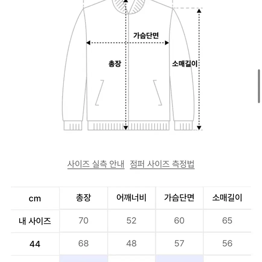 엘무드 가디건 블랙