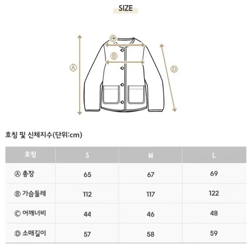 JAJU 덤블보아 점퍼 연보라 M