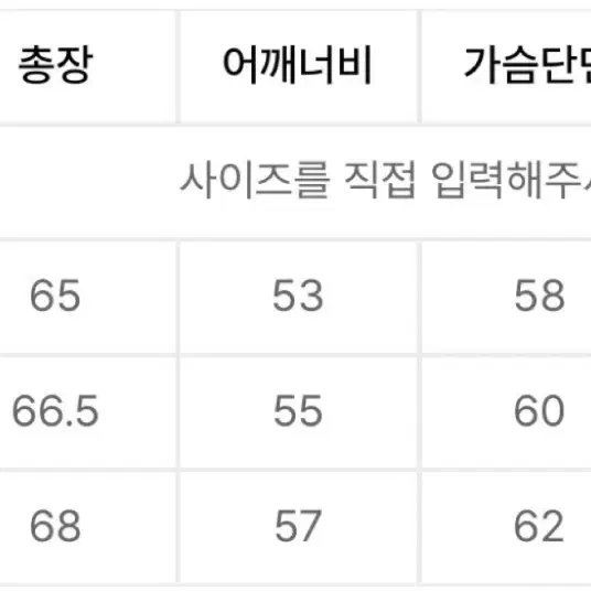 인사일런스 헤링본 크롭 더플 코트 M