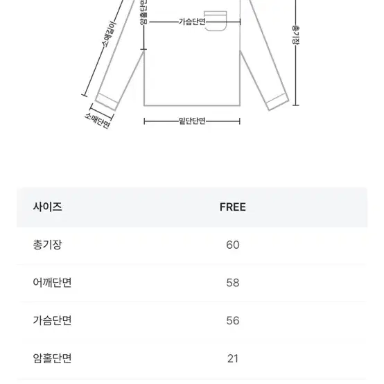 프렌치오브 베이니 울 알파카 브이넥 루즈핏 겨울 니트