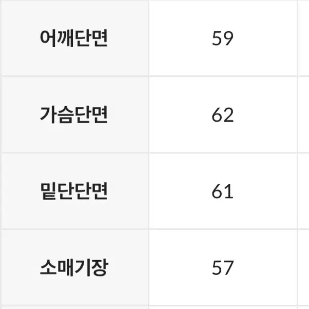 뮬라웨어 덕다운 패딩 블랙 새상품