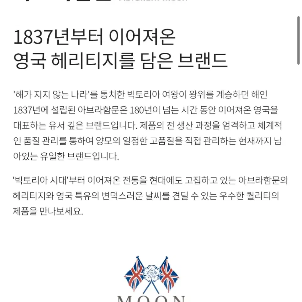 아브라함문 머플러 목도리 스카프 비니 모자 볼캡 방한 장갑 용품 스키