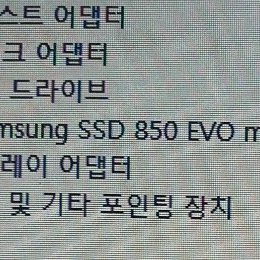 델 노트북 12인치 i7-4600U