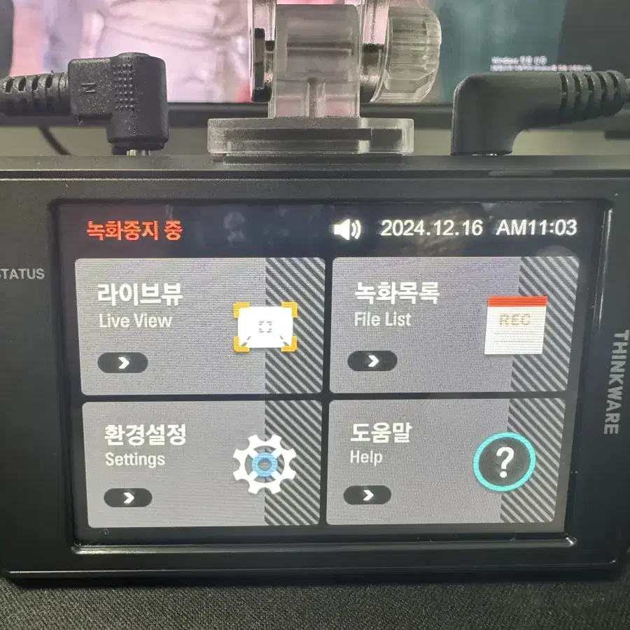 블랙박스 2채널 아이나비 Z9000 QHD 64GB 팝니다. 7711B