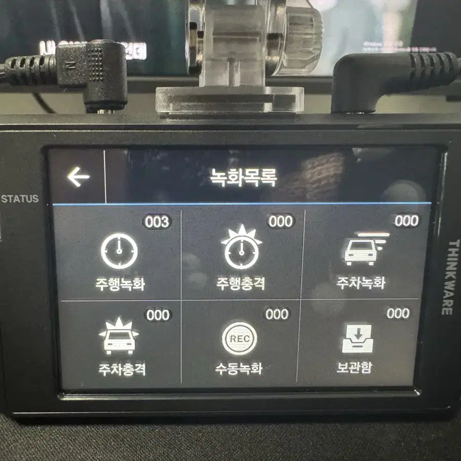 블랙박스 2채널 아이나비 Z9000 QHD 64GB 팝니다. 7711B