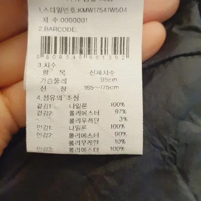 K2남자 고어텍스 패딩 점퍼 95