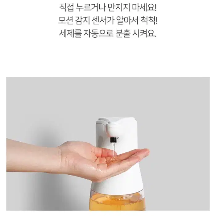 밀레마 자동 새제 디스펜서  미사용 (판매가 53% 할인)