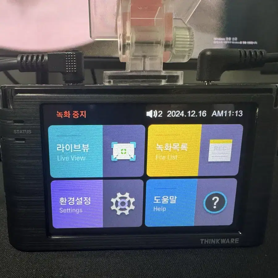 블랙박스 2채널 아이나비 A300 FHD 32GB 팝니다. 0942B