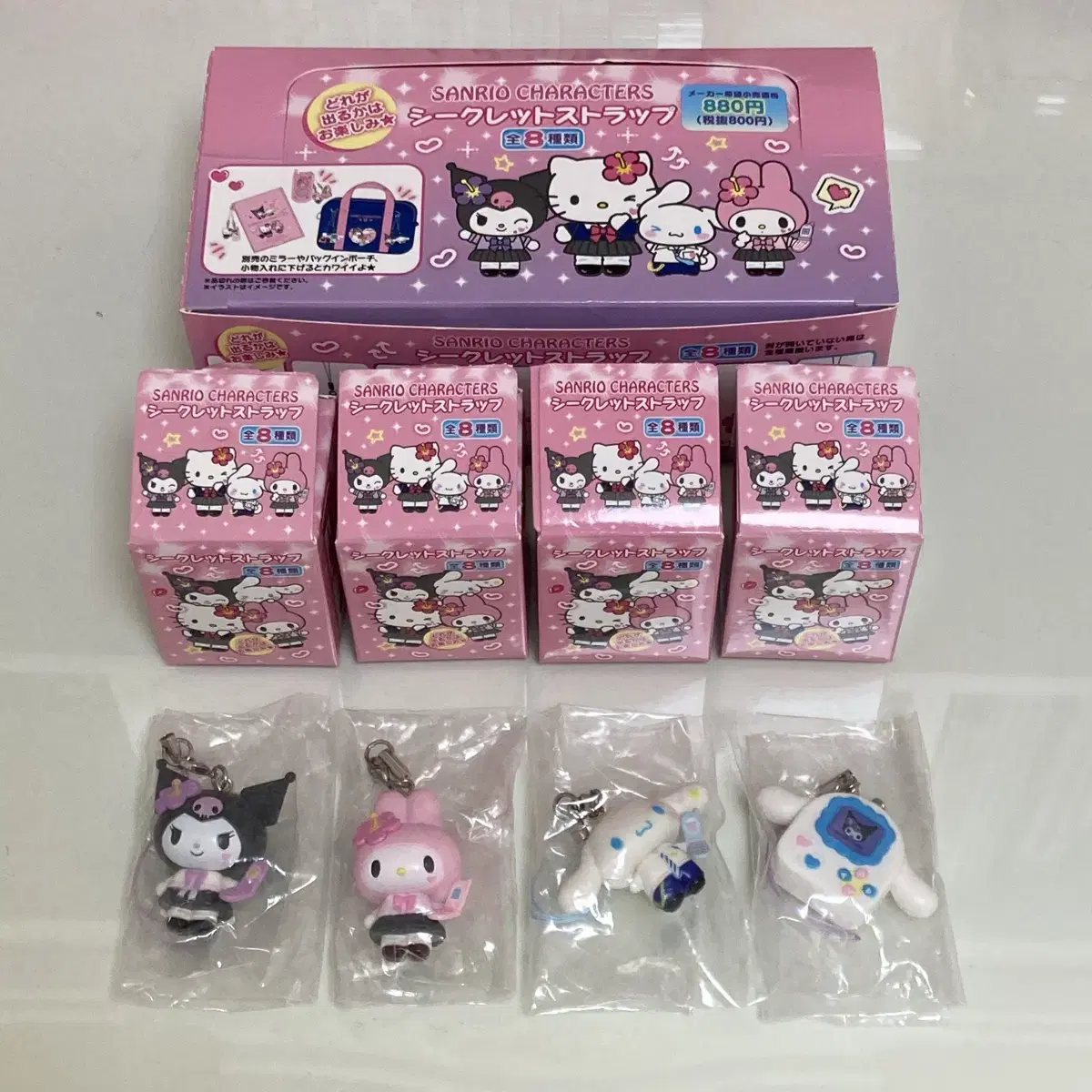 Sanrio Heisei Kogyaru Secret Strap keyring Kuromi My Melody Cinnamoroll