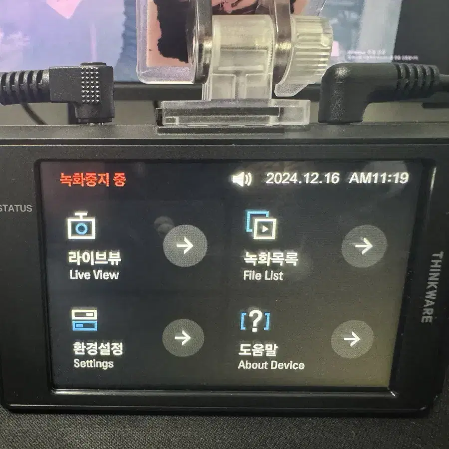 블랙박스 2채널 아이나비 Z7000 QHD 32GB 팝니다. 1101A