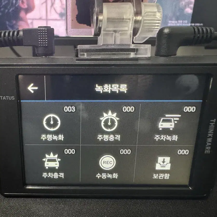 블랙박스 2채널 아이나비 Z7000 QHD 32GB 팝니다. 1101A