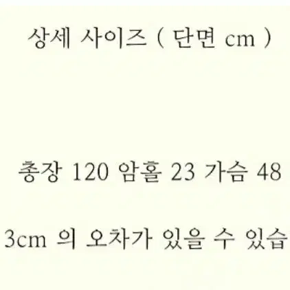 (새상품)달링스튜디오 디어 드림 원피스