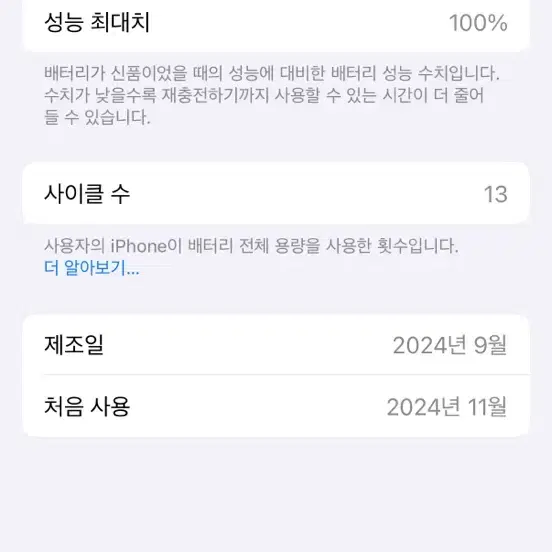 아이폰16프로 데저트 256gb 자급제 팝니다.