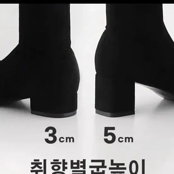 니하이 스웨이드 롱부츠 3cm