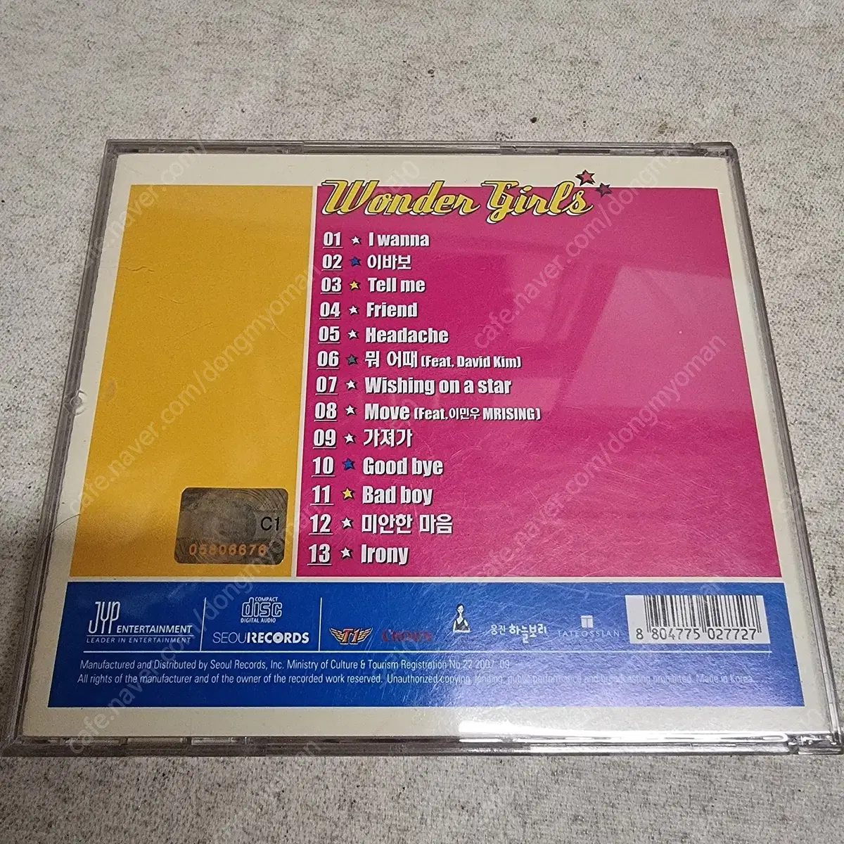 [CD] 원더걸스1집 사인CD The Wonder Years [3]