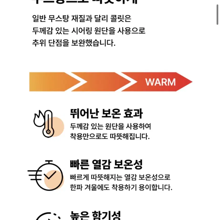 콜릿 블러드 셔링 양털 무스탕