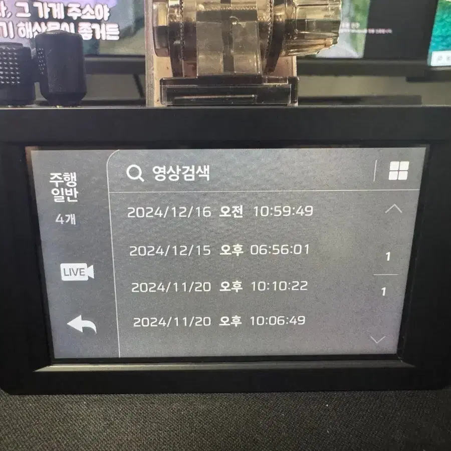 블랙박스 2채널 파인뷰 LX7700파워 FHD 32GB 팝니다. 1473