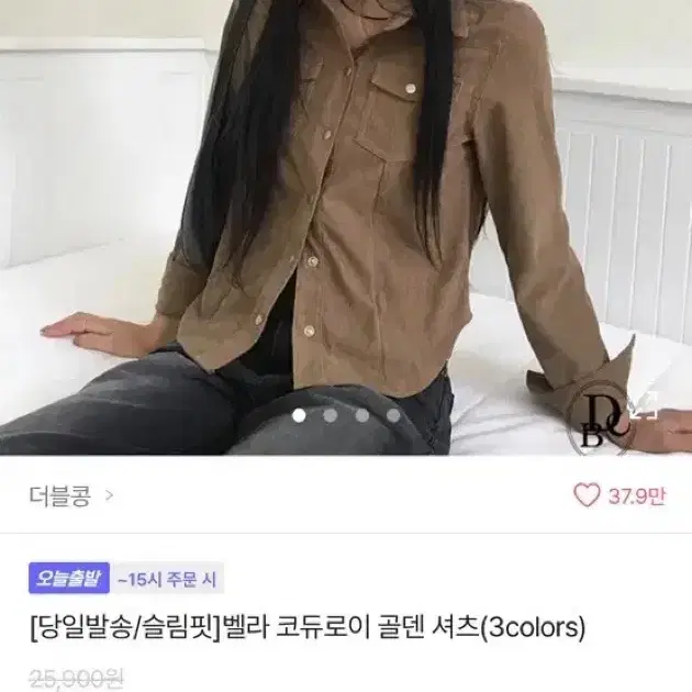 코듀로이 골덴 셔츠 브라운