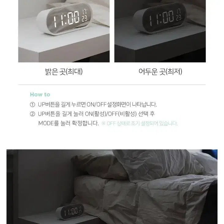 무아스 led 팝 미러클락 빅 탁상시계  23년 12월제조