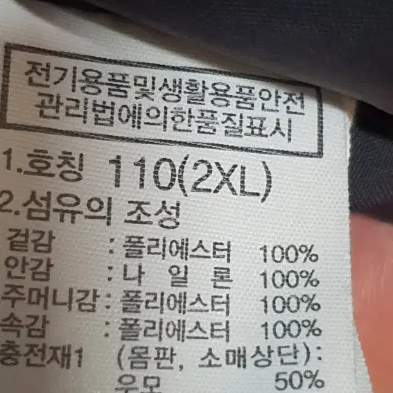 노스페이스 정품 롱패딩 신품급^^