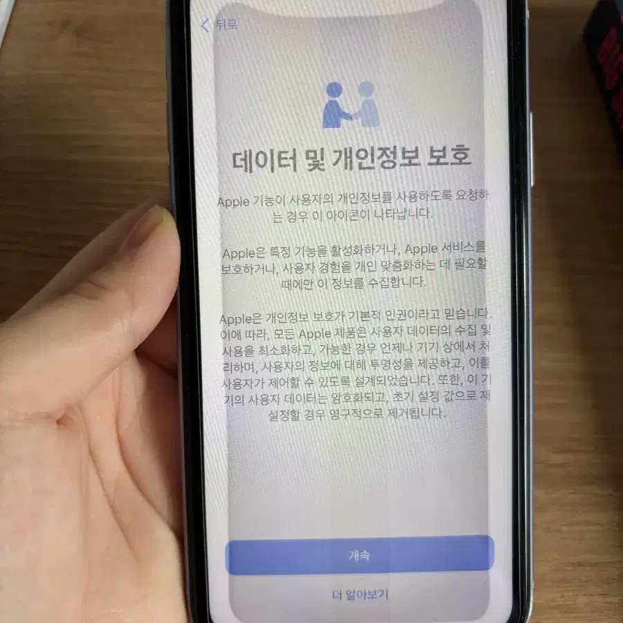 아이폰 11 64GB 잔상 제품 팝니다