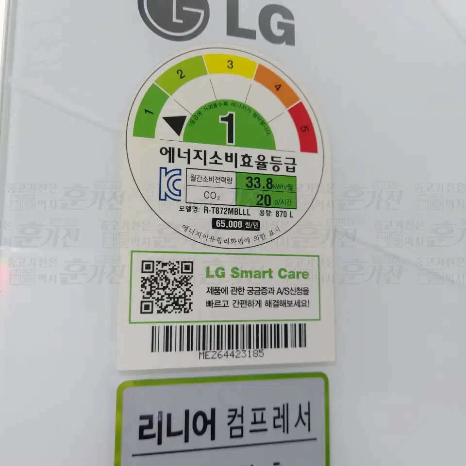 LG 매직스페이스 강화유리 양문냉장고 870L