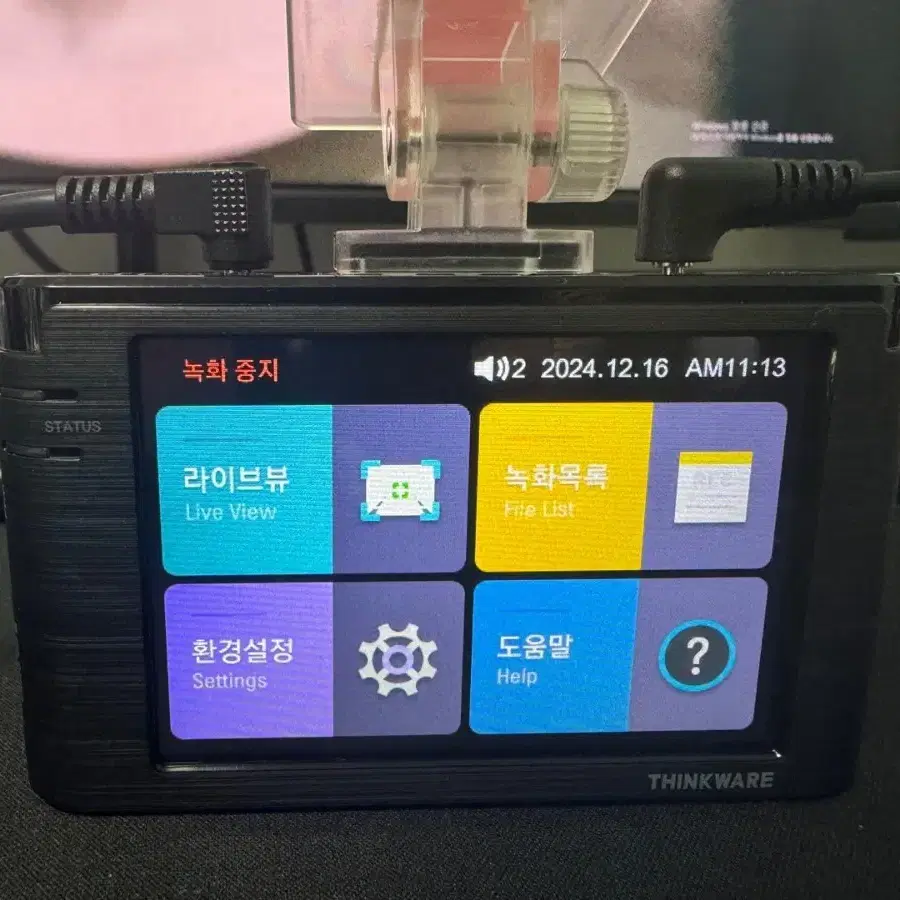 블랙박스 2채널 아이나비 A300 FHD 32GB 팝니다. 0942B