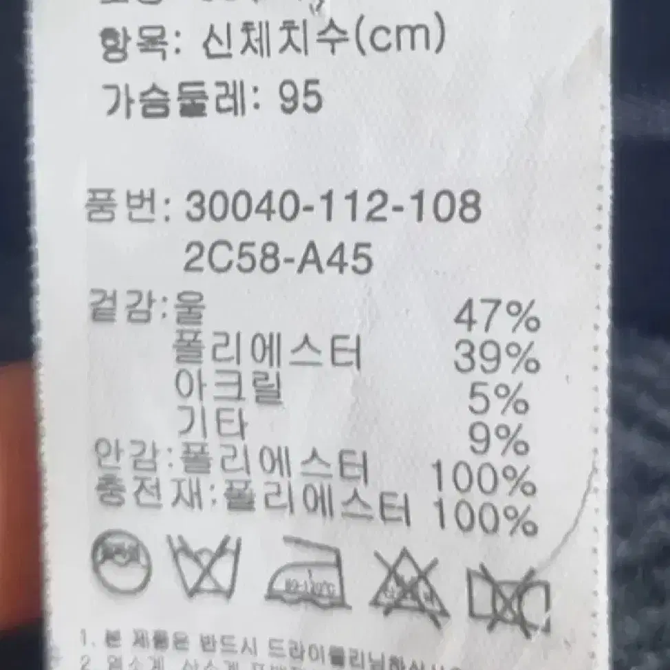 h커넥트 헤링본 롱코트