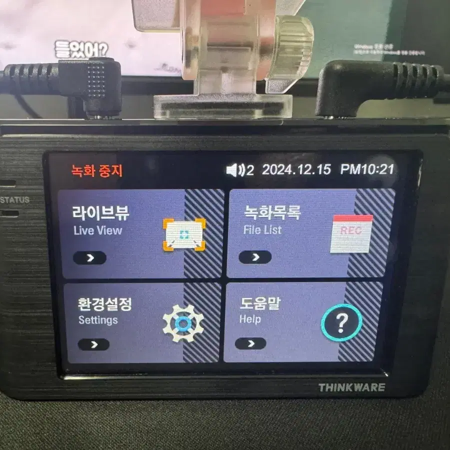 블랙박스 2채널 아이나비 Z700 FHD 32GB 팝니다. 1132A