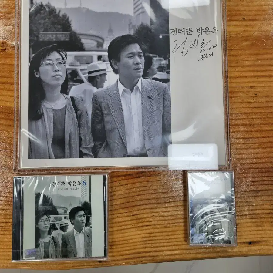 종로장마 lp cd 카셋트 테이프