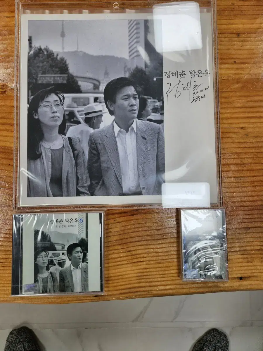 종로장마 lp cd 카셋트 테이프