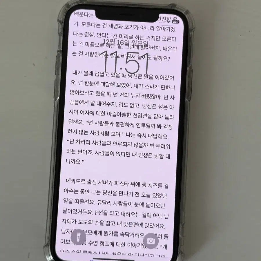 아이폰 XS 256기가 실버 팔아요