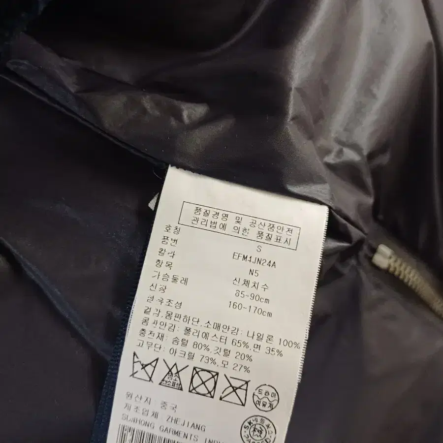 타미힐피거 오리털 패딩 S