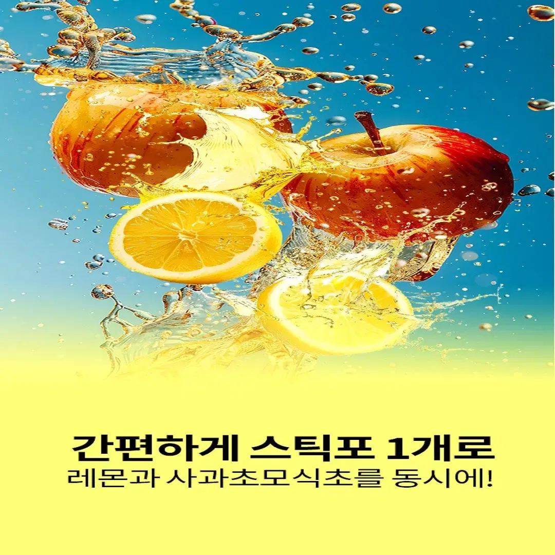 에사비 레몬즙 사과초모식초 분말 플러스 3g x 15포 무료배송