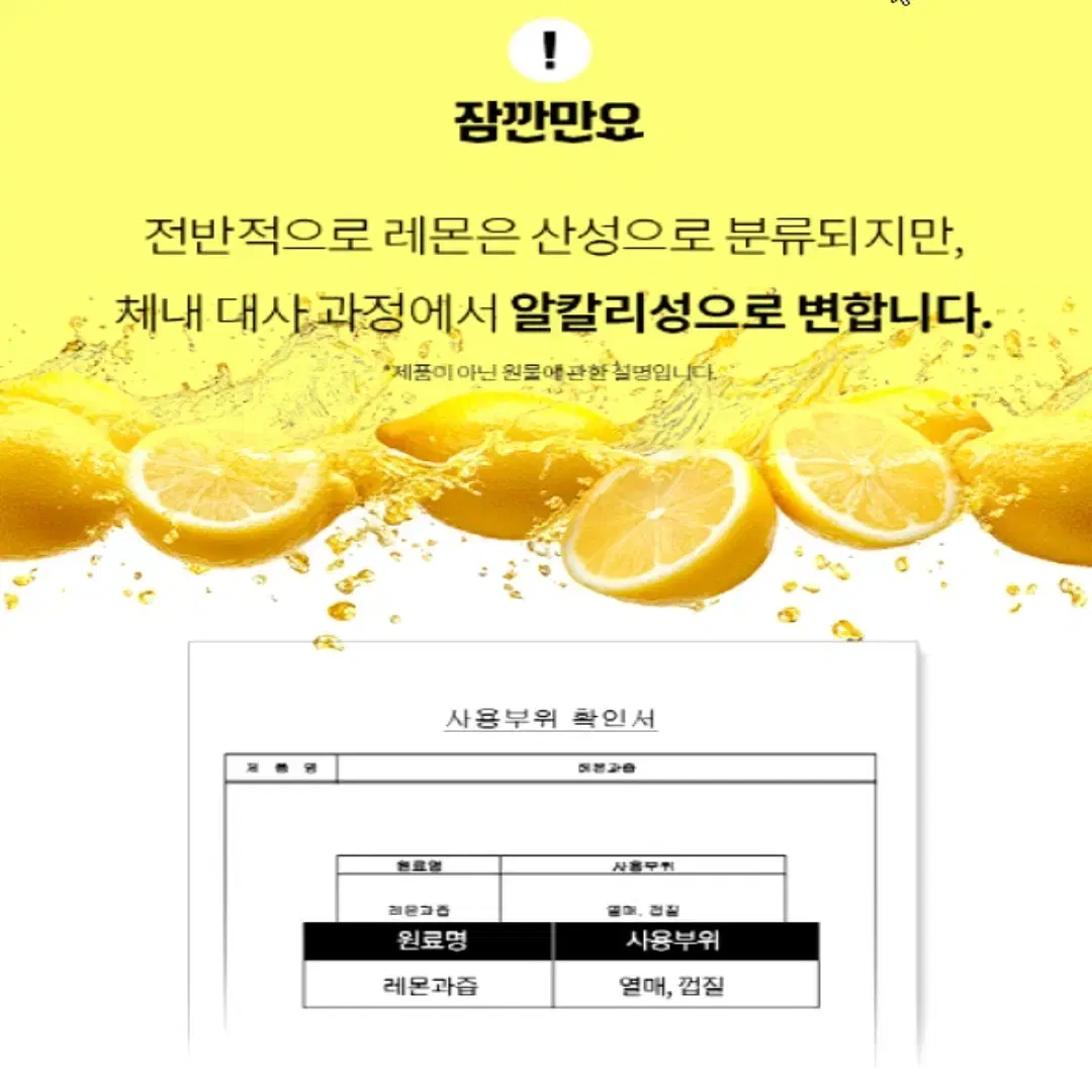 에사비 레몬즙 사과초모식초 분말 플러스 3g x 15포 무료배송