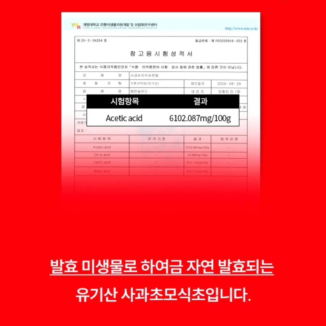 에사비 레몬즙 사과초모식초 분말 플러스 3g x 15포 무료배송