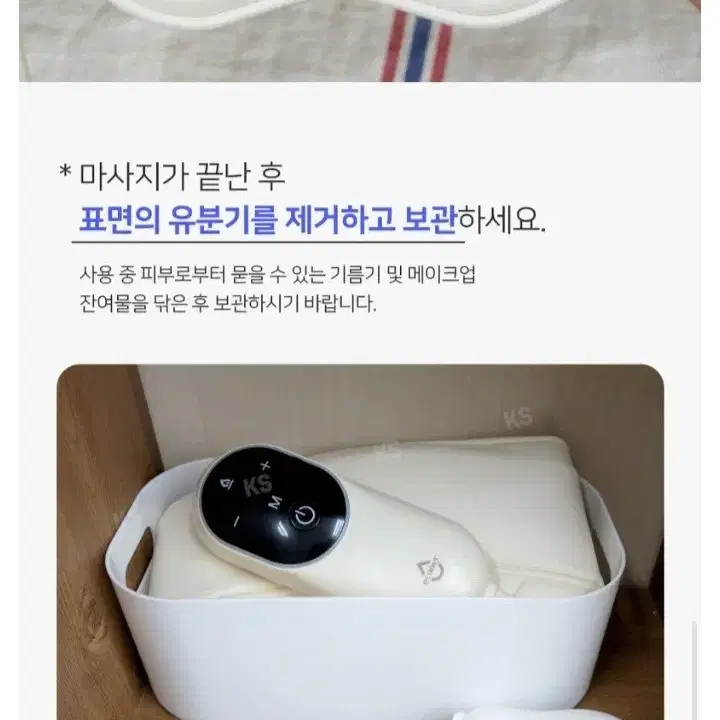 무선공기압 머리마사지기최저68640판매59000