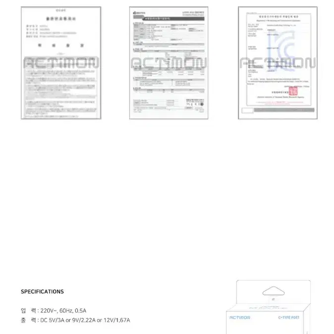 액티몬 pps 3.0 지원 PD 20w 초고속 가정용 충전기 미사용