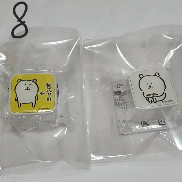 농담곰 담곰이 지분츳코미쿠마 토트백 + 피크닉백 + 보틀캡 일괄