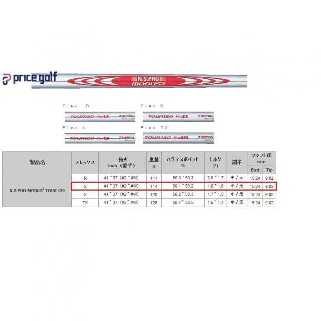 에폰 AF-503 4~P ( 모두스120S )