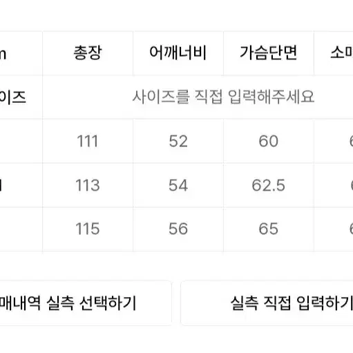 인사일런스 캐시미어 더블 롱 코트 BLACK 판매