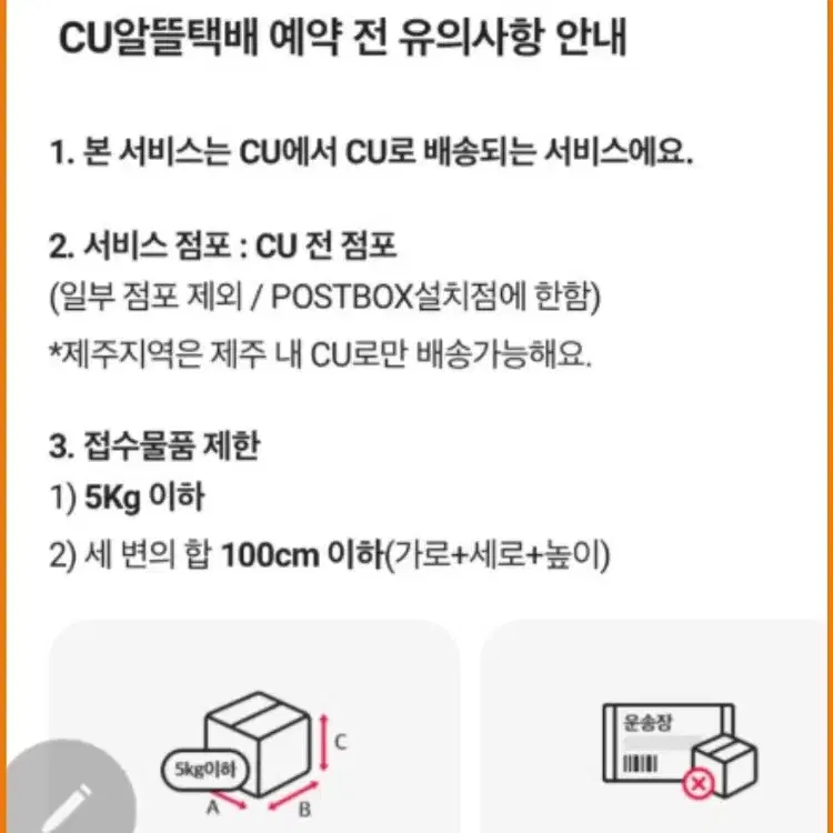 오쿠 미니 식품건조기 ocd-500b